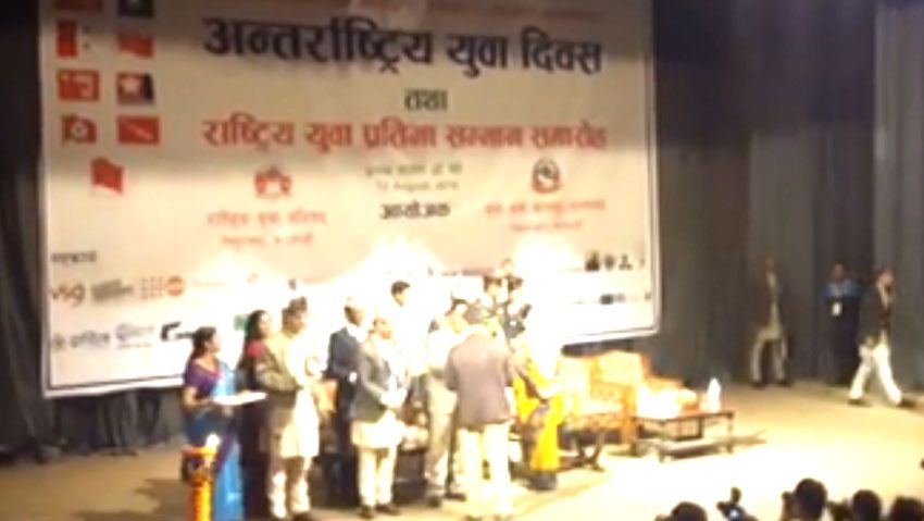 अन्तर्राष्ट्रिय युवा दिवस मनाइदैं 1 अन्तर्राष्ट्रिय युवा दिवस मनाइदैं