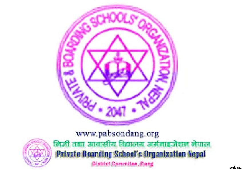 प्याब्सन महाधिवेशनः अध्यक्षमा को ? 1 प्याब्सन महाधिवेशनः अध्यक्षमा को ?