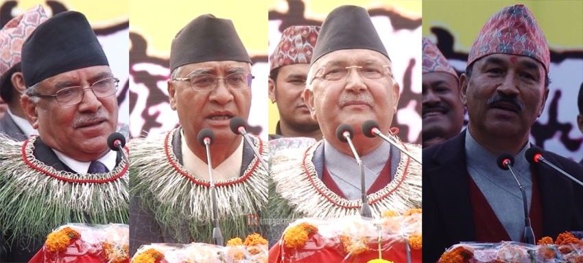 राप्रपा भनेपछि नजिक–नजिकजस्तो लाग्छ : प्रधानमन्त्री, कसले–के भने ? (भिडियोसहित) 1 राप्रपा भनेपछि नजिक–नजिकजस्तो लाग्छ : प्रधानमन्त्री, कसले–के भने ? (भिडियोसहित)