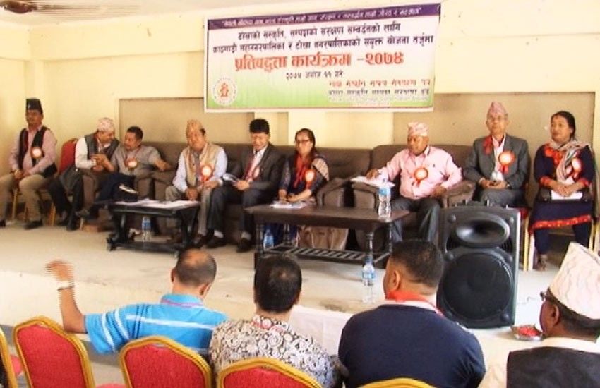 काठमाडौं महानगर र टोखा नगरपालिकाबीच सम्झौता 1 काठमाडौं महानगर र टोखा नगरपालिकाबीच सम्झौता
