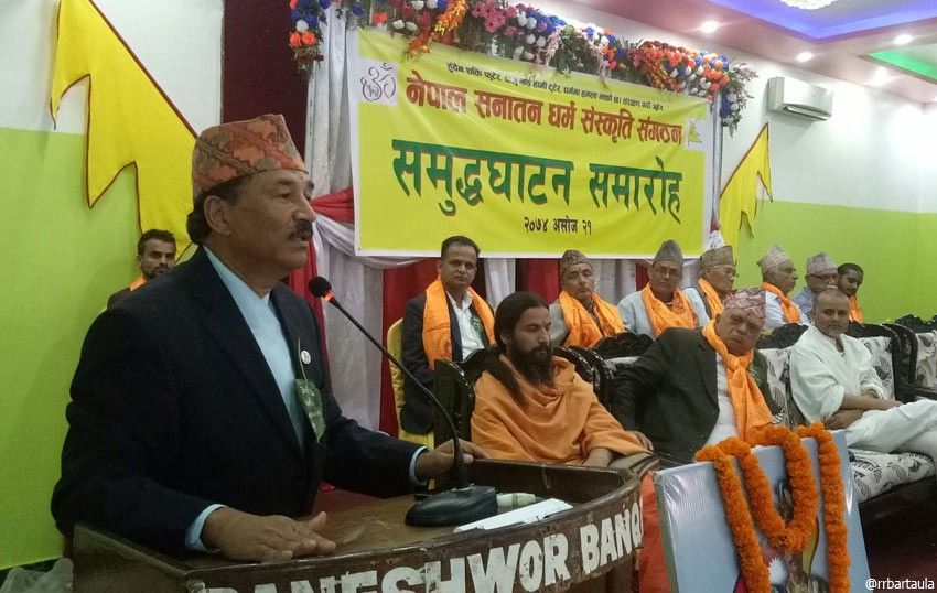 नेपालको पहिचान हिन्दूराष्ट्र : कमल थापा 1 नेपालको पहिचान हिन्दूराष्ट्र : कमल थापा
