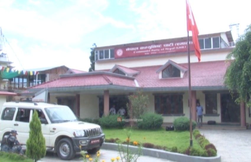 माओवादी केन्द्र र मधेसी दलसहितको सरकार बनाउन एमालेको पहल 1 माओवादी केन्द्र र मधेसी दलसहितको सरकार बनाउन एमालेको पहल