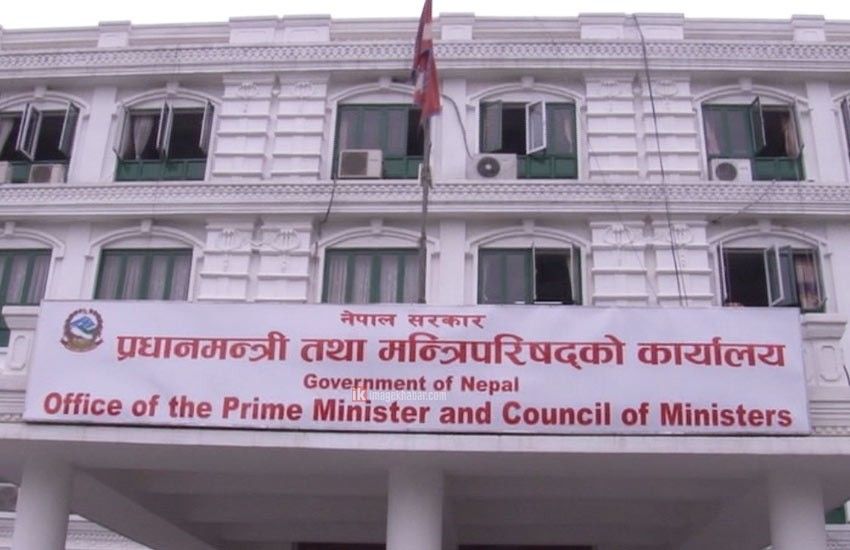 प्रदेश राजधानी तोकेकोे सूचना दिएपछि प्रधानमन्त्री कार्यालयका प्रवक्ता फेरिए 1 प्रदेश राजधानी तोकेकोे सूचना दिएपछि प्रधानमन्त्री कार्यालयका प्रवक्ता फेरिए