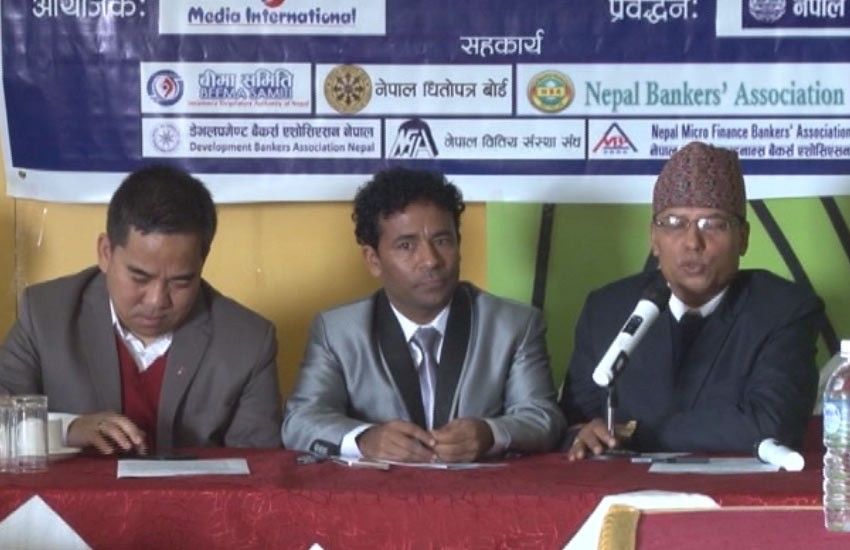 काठमाडौंमा बैंकिङ् एक्स्पो हुने 1 काठमाडौंमा बैंकिङ् एक्स्पो हुने