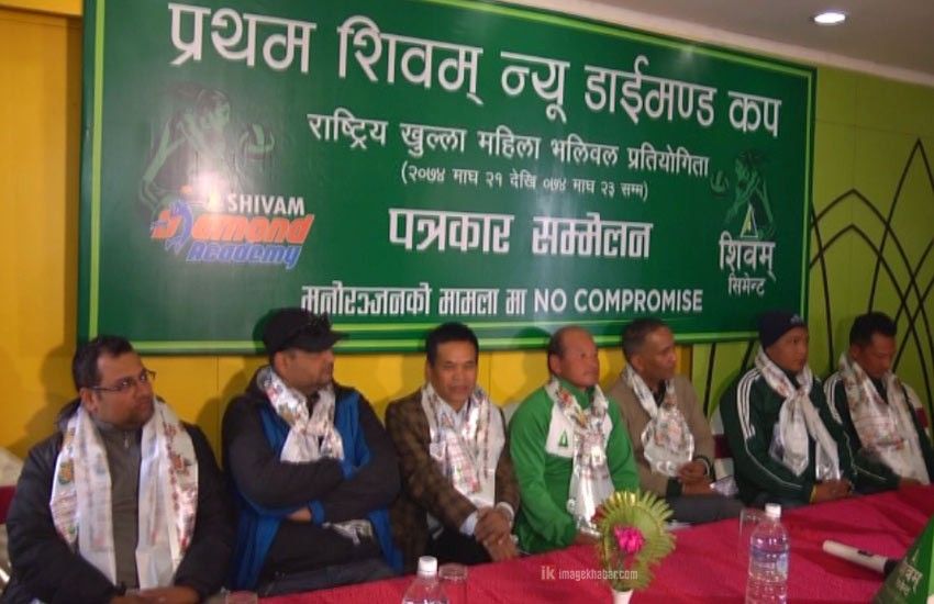 न्यू डायमन्ड कप राष्ट्रिय खुला महिला भलिबल हुने 1 न्यू डायमन्ड कप राष्ट्रिय खुला महिला भलिबल हुने