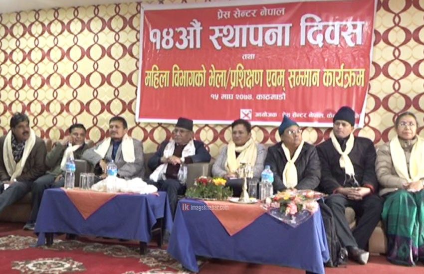 पार्टी एकता केही दिनमा टुंगोमा पुग्छ : दाहाल 1 पार्टी एकता केही दिनमा टुंगोमा पुग्छ : दाहाल