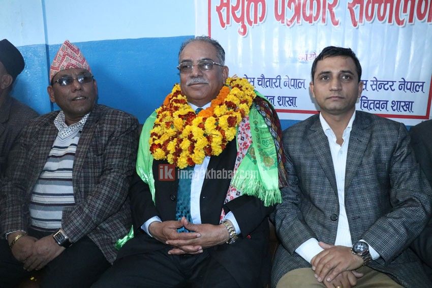 चितवन पुगेर दाहालले भने– आजैदेखि म अध्यक्ष, ओली पाँच वर्षसम्म प्रधानमन्त्री 1 चितवन पुगेर दाहालले भने– आजैदेखि म अध्यक्ष, ओली पाँच वर्षसम्म प्रधानमन्त्री