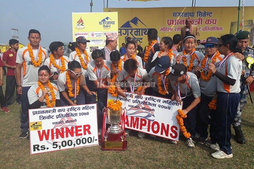 प्रधानमन्त्री कप महिला राष्ट्रिय क्रिकेट प्रतियोगिताको उपाधि एपीएफ क्लबलाई 1 प्रधानमन्त्री कप महिला राष्ट्रिय क्रिकेट प्रतियोगिताको उपाधि एपीएफ क्लबलाई