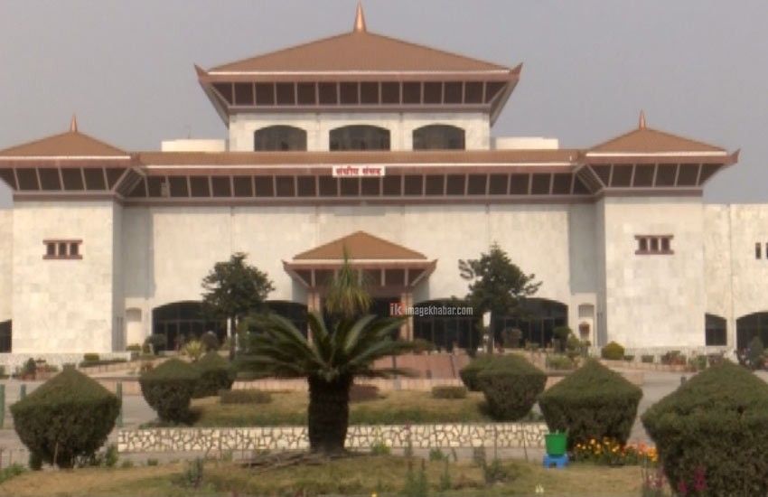 प्रतिनिधिसभाको बैठक आज बस्दै, सभामुखमा महरालाई निर्वाचित भएको घोषणा गरिने 1 प्रतिनिधिसभाको बैठक आज बस्दै, सभामुखमा महरालाई निर्वाचित भएको घोषणा गरिने