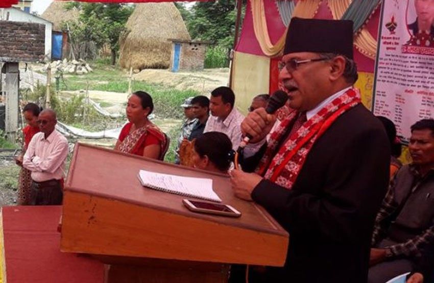 अबको बैठकले पार्टी एकता टुङ्ग्याउँछ : अध्यक्ष दाहाल 1 अबको बैठकले पार्टी एकता टुङ्ग्याउँछ : अध्यक्ष दाहाल