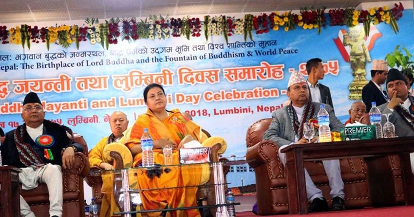 Govt. committed to develop Lumbini as the attractive place: PM Oli 1 Govt. committed to develop Lumbini as the attractive place: PM Oli