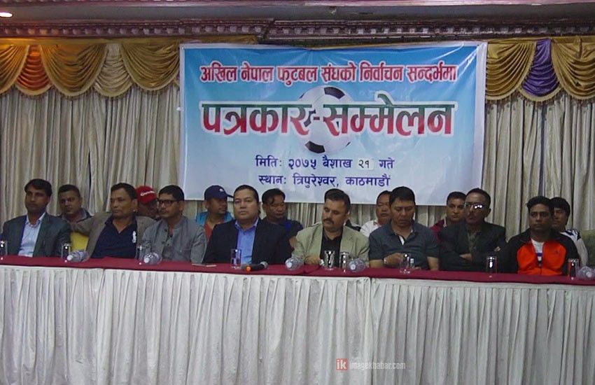 एन्फामा कर्माछिरिङ शेर्पा अध्यक्ष हुने पक्का, मणि कुँवरद्वारा निर्वाचनमा भाग नलिने घोषणा 1 एन्फामा कर्माछिरिङ शेर्पा अध्यक्ष हुने पक्का, मणि कुँवरद्वारा निर्वाचनमा भाग नलिने घोषणा