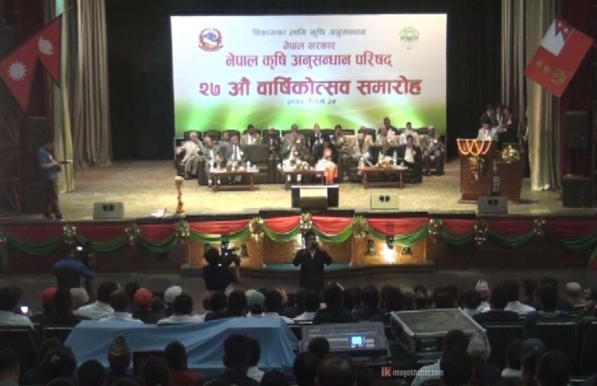 डर, त्रास र पूर्वाग्रह नराखी काम गर्न कृषि अनुसन्धान परिषद्लाई निर्देशन 1 डर, त्रास र पूर्वाग्रह नराखी काम गर्न कृषि अनुसन्धान परिषद्लाई निर्देशन