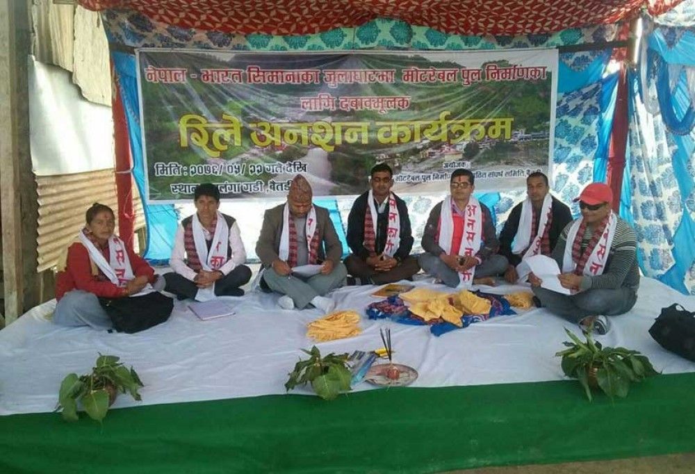 बैतडीमा पक्की पुल माग्दै थालिएको अनशन ३७औं दिनमा स्थगित 2 बैतडीमा पक्की पुल माग्दै थालिएको अनशन ३७औं दिनमा स्थगित