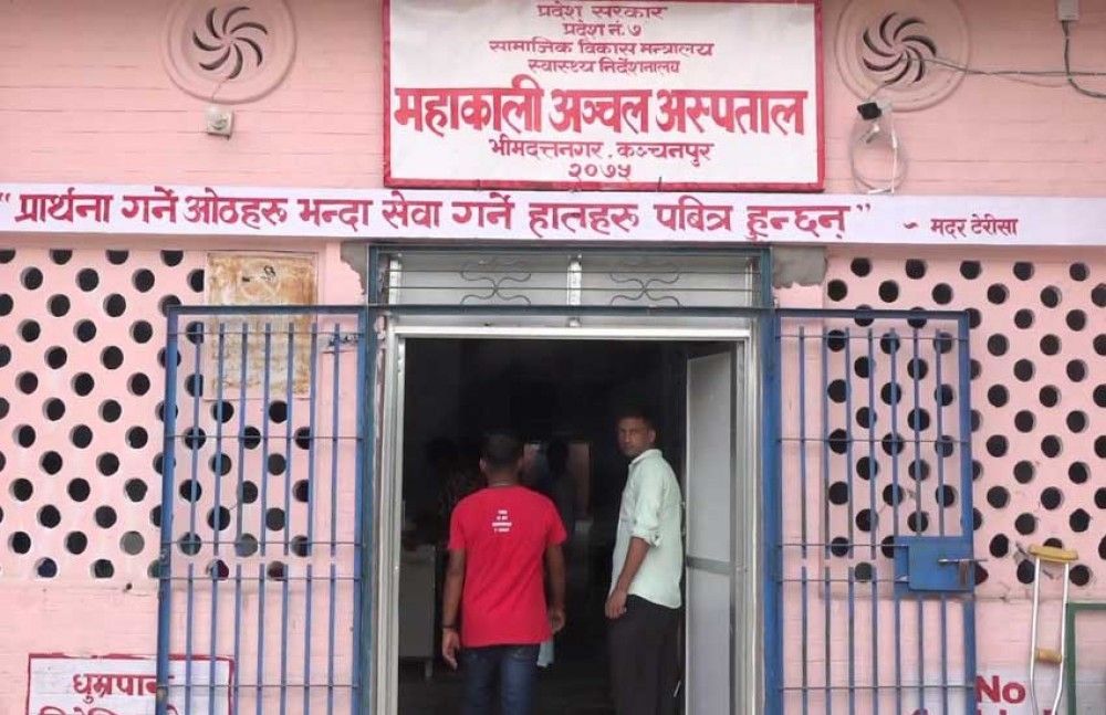 महाकाली अस्पतालमा दरबन्दी अनुसारका डाक्टर नहुँदा सेवाग्राही मर्कामा 1 महाकाली अस्पतालमा दरबन्दी अनुसारका डाक्टर नहुँदा सेवाग्राही मर्कामा