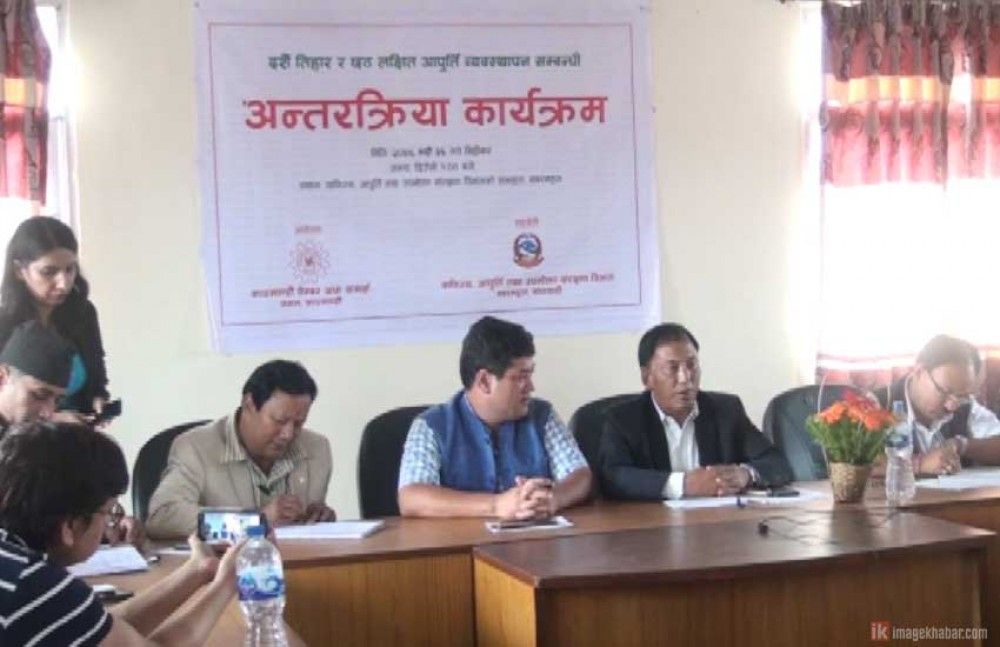 ‘दन्ड, जरिवाना र कैद सजायसम्बन्धी कानुनले व्यवसायीहरु हतोत्साही’ 1 ‘दन्ड, जरिवाना र कैद सजायसम्बन्धी कानुनले व्यवसायीहरु हतोत्साही’