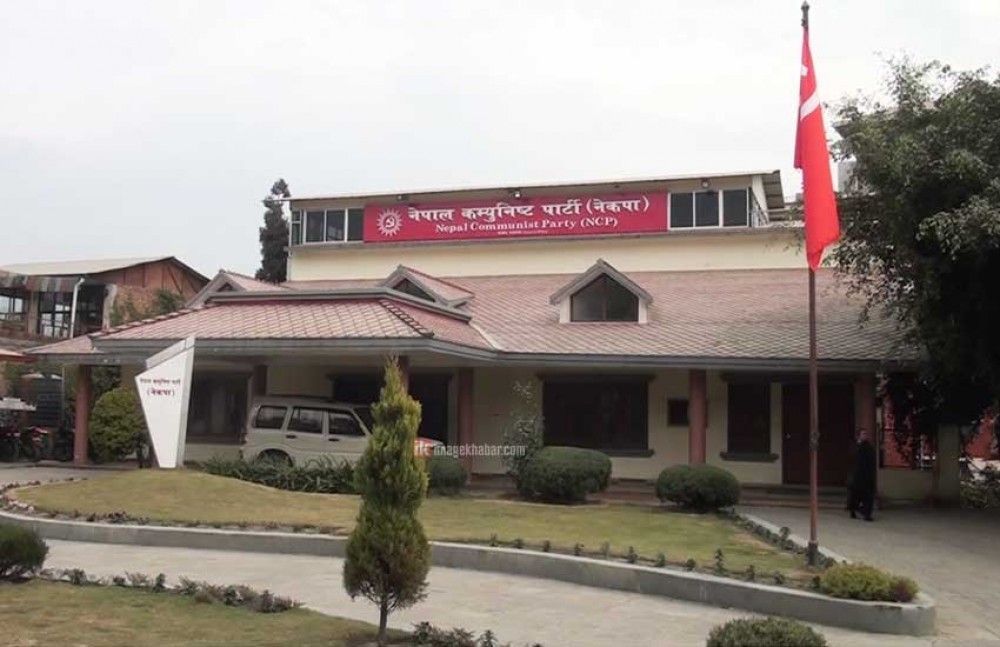 कार्यकर्ता आक्रमणप्रति सत्तारुढ नेकपाको आपत्ति 1 कार्यकर्ता आक्रमणप्रति सत्तारुढ नेकपाको आपत्ति