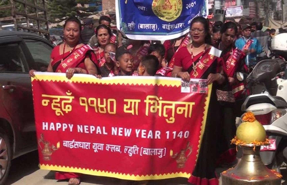 नेपाल संवतको भब्य स्वागत 1 नेपाल संवतको भब्य स्वागत