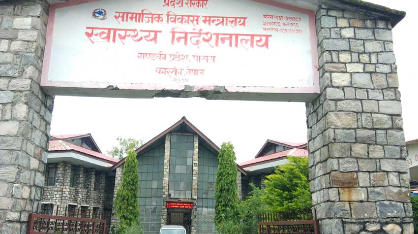 कोरोना भाइरसका कारण गण्डकीमा थप १ को मृत्यु, १३ जना नयाँ संक्रमित 1 कोरोना भाइरसका कारण गण्डकीमा थप १ को मृत्यु, १३ जना नयाँ संक्रमित