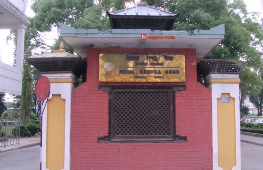 व्यवस्थापन संघले दियो मौद्रिक नीतिमा सुझाव 1 व्यवस्थापन संघले दियो मौद्रिक नीतिमा सुझाव