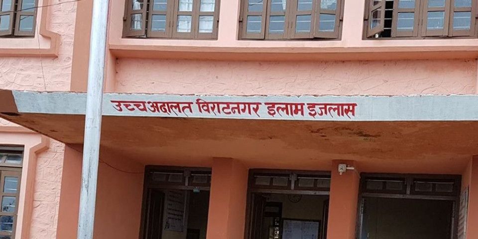 राजस्व चुहावटको आरोपमा मालिकभन्दा मुन्सीलाई बढी धरौटी माग 1 राजस्व चुहावटको आरोपमा मालिकभन्दा मुन्सीलाई बढी धरौटी माग