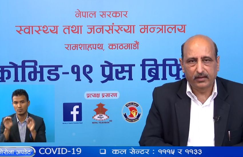 थपिए २५५ जना कोरोना संक्रमित, डिस्चार्ज हुनेको जम्मा संख्या ७ हजार ७ सय ५२ पुग्यो 1 थपिए २५५ जना कोरोना संक्रमित, डिस्चार्ज हुनेको जम्मा संख्या ७ हजार ७ सय ५२ पुग्यो