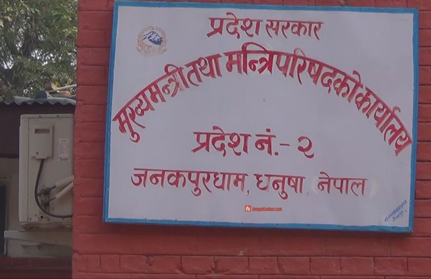 सुरक्षा निकायलाई उच्च सर्तक रहन मुख्यमन्त्रीको निर्देशन 1 सुरक्षा निकायलाई उच्च सर्तक रहन मुख्यमन्त्रीको निर्देशन