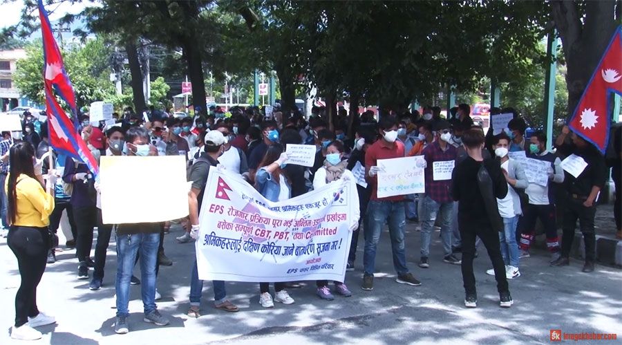 कोरिया जाने वातावरण मिलाइदिन माग गर्दै प्रदर्शन 1 south korea nepal