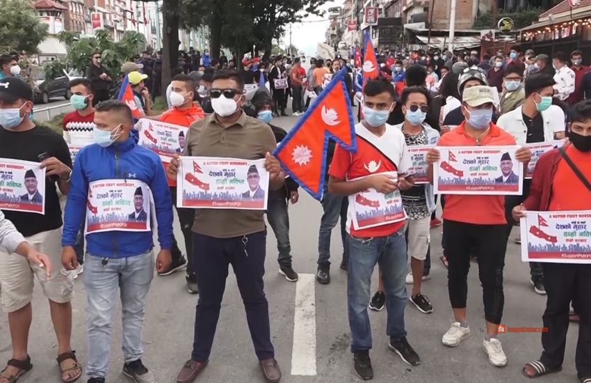 प्रधानमन्त्री ओलीको पक्षमा माइतीघरमा प्रदर्शन 1 प्रधानमन्त्री ओलीको पक्षमा माइतीघरमा प्रदर्शन