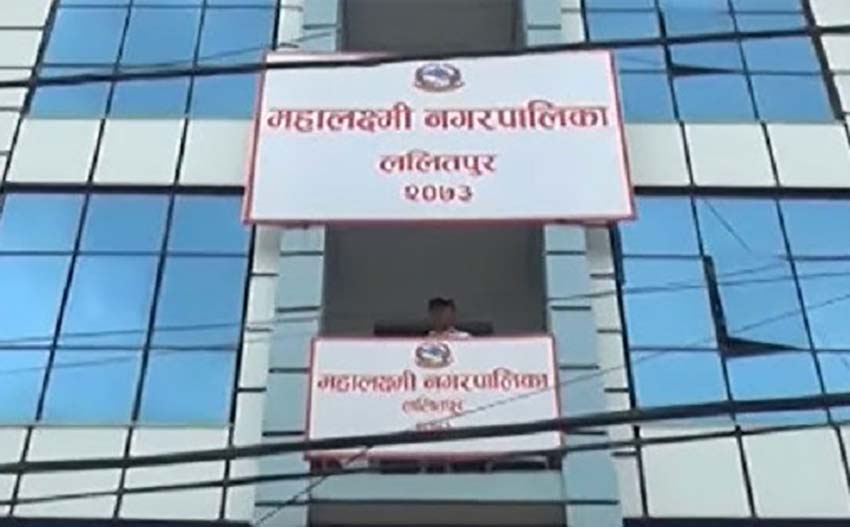 ललितपुरको महालक्ष्मी नगरका तीनवटा वडा वन्द 1 ललितपुरको महालक्ष्मी नगरका तीनवटा वडा वन्द