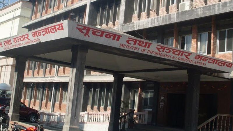 भारतीय सञ्चारमाध्यमको भ्रामक समाचारप्रति मन्त्रालयको ध्यानाकर्षण 1 भारतीय सञ्चारमाध्यमको भ्रामक समाचारप्रति मन्त्रालयको ध्यानाकर्षण