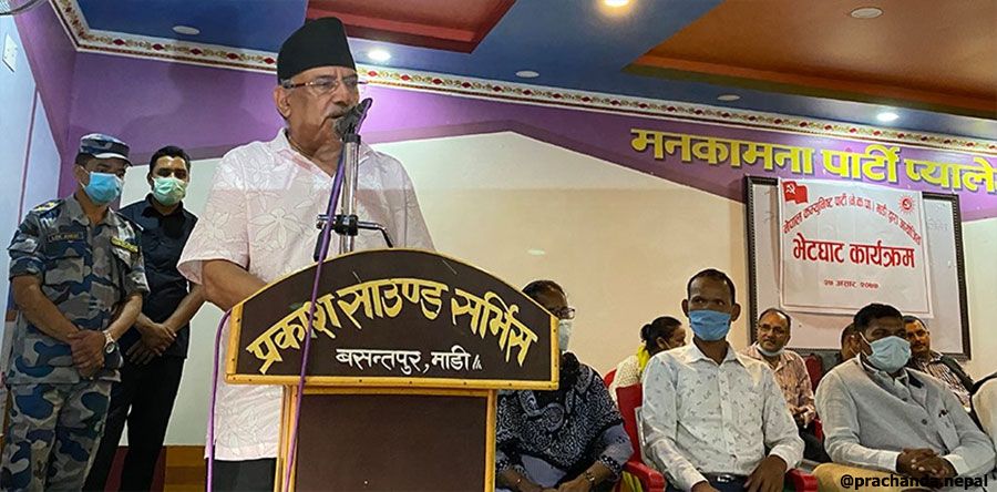 पार्टी दुर्घटनामा नपरोस् भनेर विवाद मिलाउन लागिपरेको छु : दाहाल 1 politics prachanda