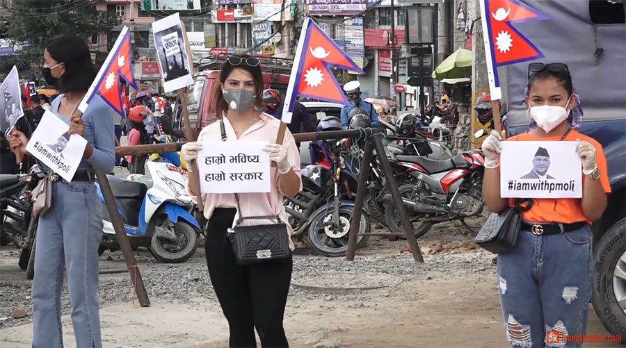 प्रधानमन्त्री ओलीको समर्थनमा काठमाडौंका विभिन्न स्थानमा प्रदर्शन 1 KP Oli Kathmandu
