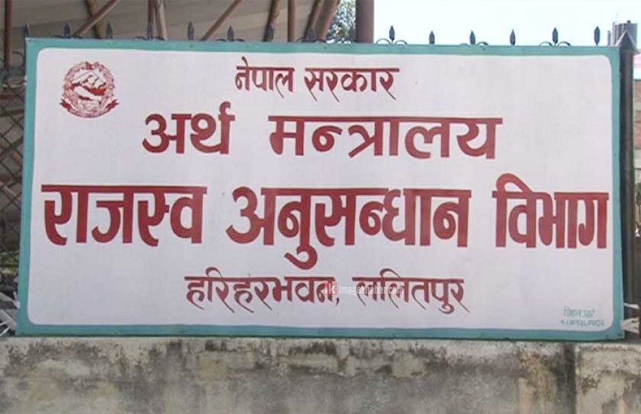 स्वदेशी कम्पनीप्रति सरकारकै अविश्वास 1 kathmandu butwal