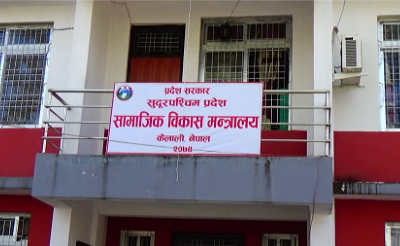 सुदूरपश्चिमका २७८५ संक्रमित घर र क्वारेन्टिनमा, ८५ जना मात्रै अस्पतालमा 1 सुदूरपश्चिमका २७८५ संक्रमित घर र क्वारेन्टिनमा, ८५ जना मात्रै अस्पतालमा