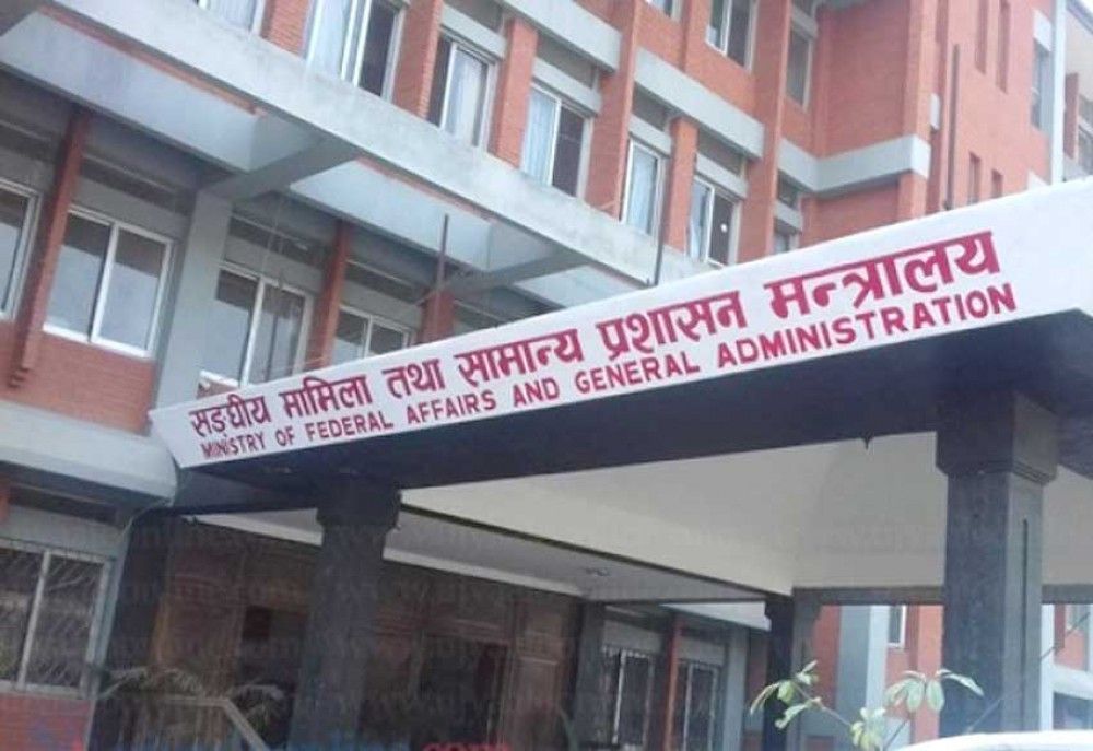 स्थानीय तहका कर्मचारी सरुवा नगर्न मन्त्रालयको आग्रह 1 स्थानीय तहका कर्मचारी सरुवा नगर्न मन्त्रालयको आग्रह