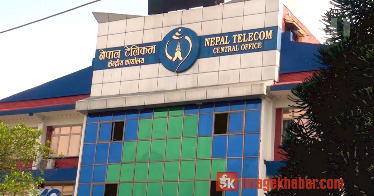 नेपाल टेलिकमले गणतन्त्र दिवसको अवसरमा आकर्षक डाटा प्याकेज अफर ल्यायो