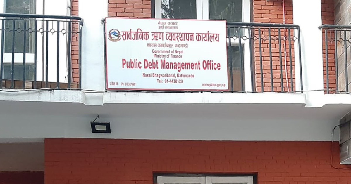 नेपालको कूल सार्वजनिक ऋण २९ खर्ब ७५ अर्ब ४ करोड रूपैयाँ पुग्याे